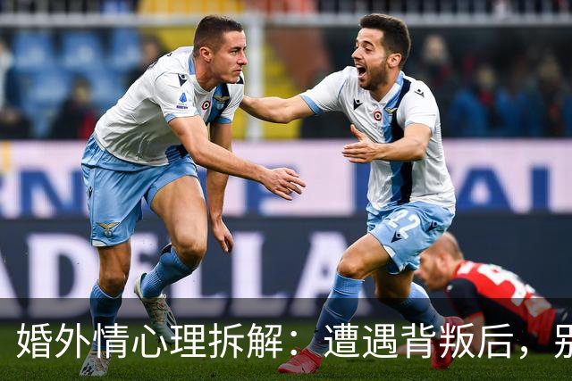 婚外情心理拆解：遭遇背叛后，别急着做决定，先问自己这5个问题，答案决定你后半生